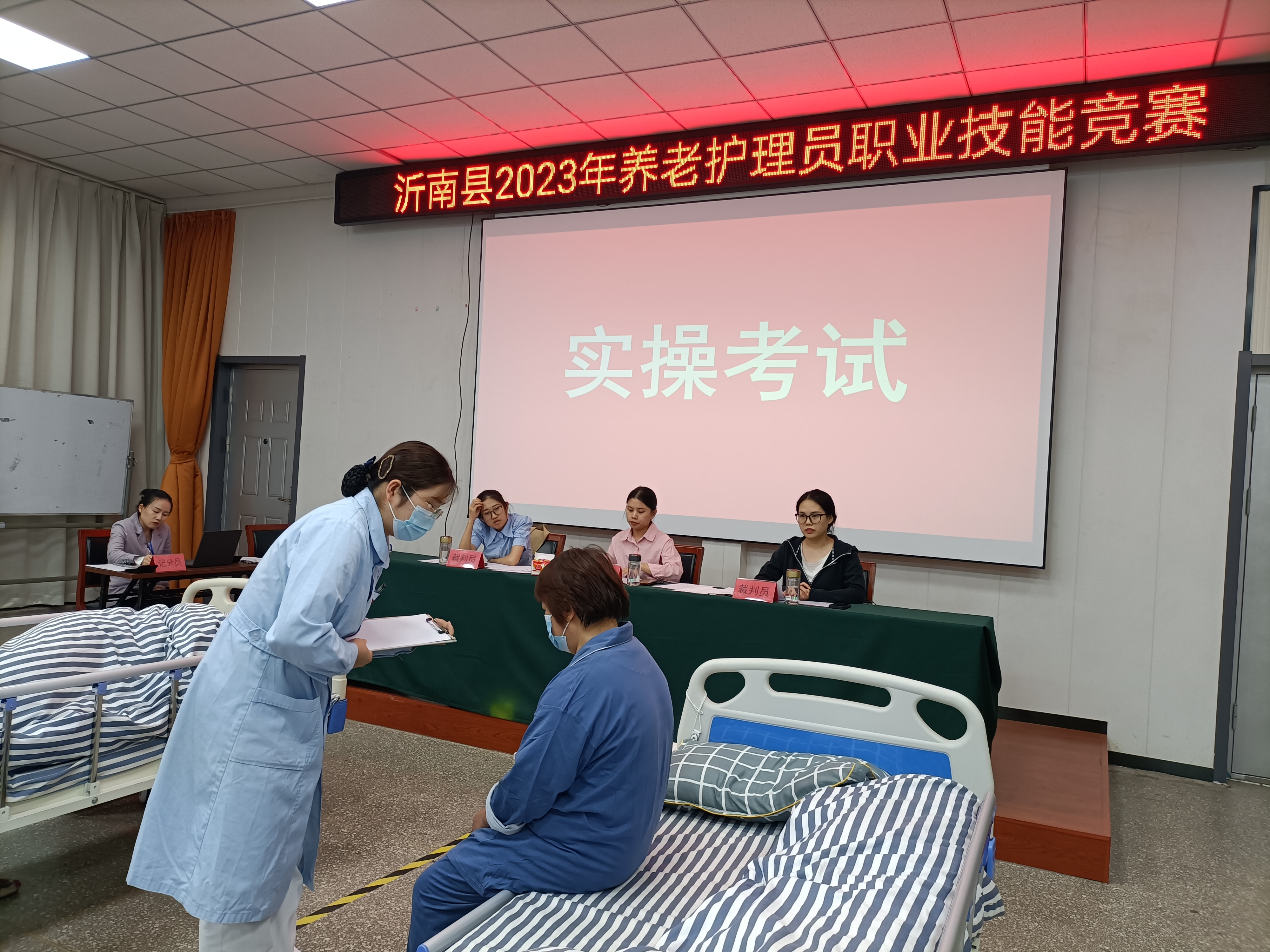 沂南县剑桥职业学校养老护理员职业技能竞赛实操现场