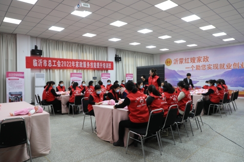 全国总工会现场会连线沂南县剑桥职业学校培训课堂